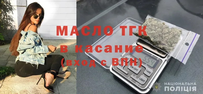 купить   Гатчина  МЕГА ТОР  ТГК вейп с тгк 